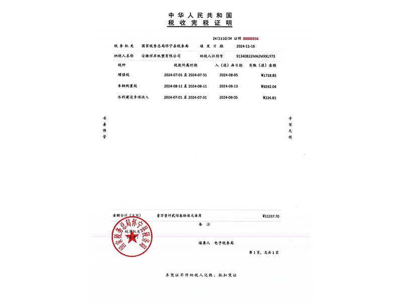 Having a tax payment certificate in accordance with the law  