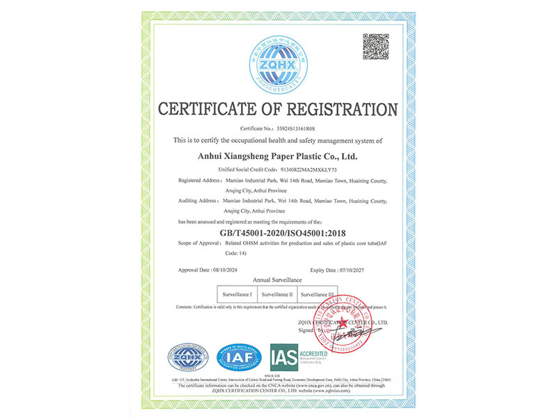 ISO45001 Occupational Health and Safety Management System Certification 2